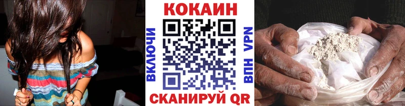 Где можно купить наркотики Новоржев ГАШ  ГЕРОИН  СОЛЬ  Меф мяу мяу  Кокаин 