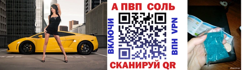 Alpha PVP кристаллы  Новоржев 