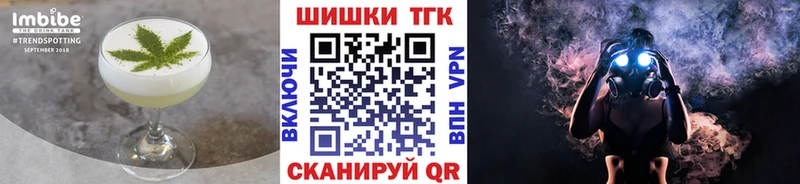 Еда ТГК конопля  Новоржев 