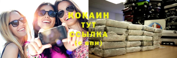 скорость mdpv Осташков