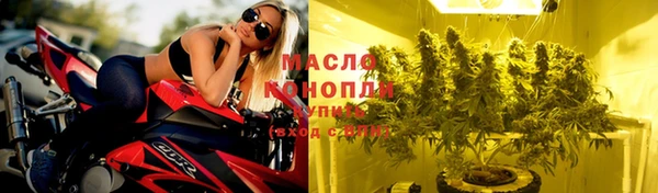 кристаллы Богородск