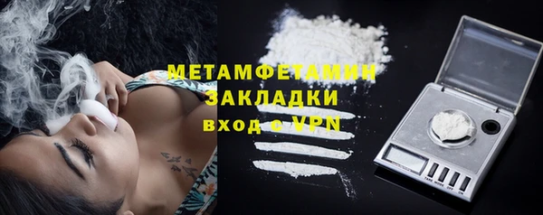 кристаллы Богородск