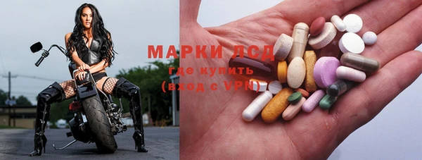 кристаллы Богородск