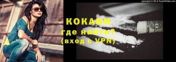 кристаллы Богородск