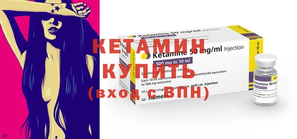 кристаллы Богородск