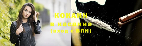 кристаллы Богородск