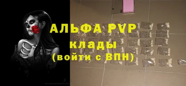 кристаллы Богородск
