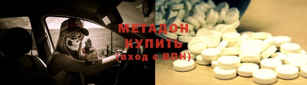 MDMA Premium VHQ Богородицк