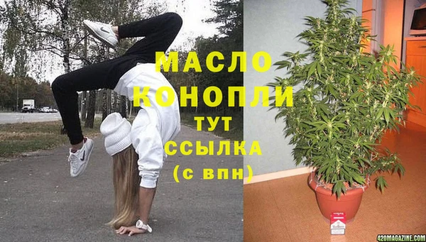 кристаллы Богородск
