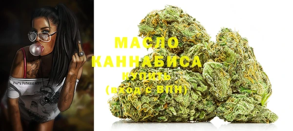 MDMA Premium VHQ Богородицк