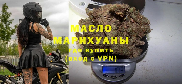 MDMA Premium VHQ Богородицк