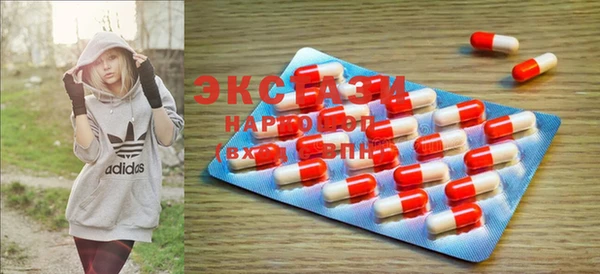 MDMA Premium VHQ Богородицк