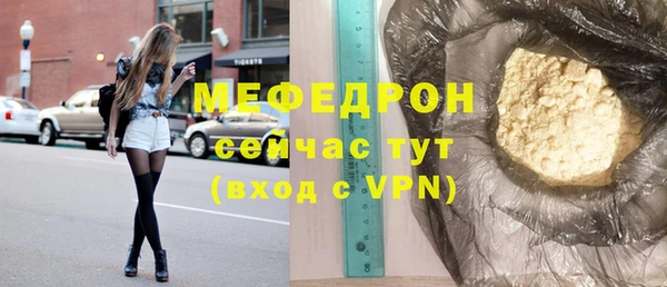 стафф Богданович