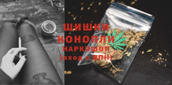 кристаллы Богородск