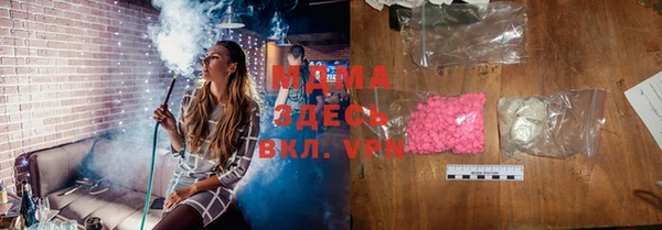 MDMA Premium VHQ Богородицк