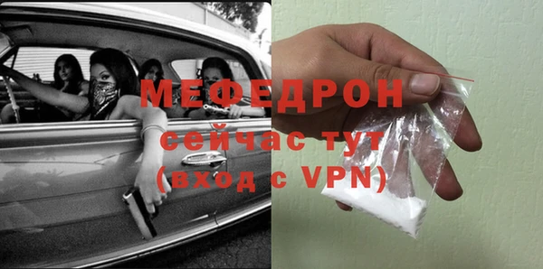 кристаллы Богородск