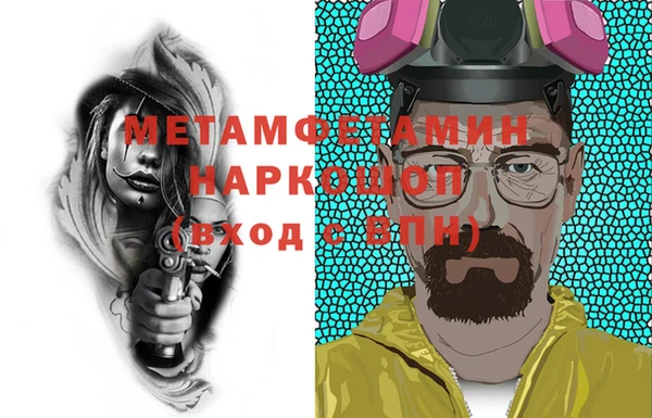 стафф Богданович