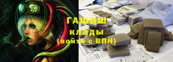 кристаллы Богородск