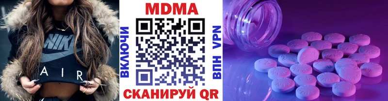 MDMA VHQ  hydra как войти  Новоржев  где купить наркоту 