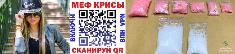 МЕГА ссылки где купить наркоту Новоржев МЕФ 4 MMC