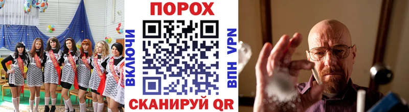 МЕТАМФЕТАМИН винт Новоржев