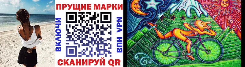 Марки 25I-NBOMe 1,5мг  даркнет формула  Новоржев 